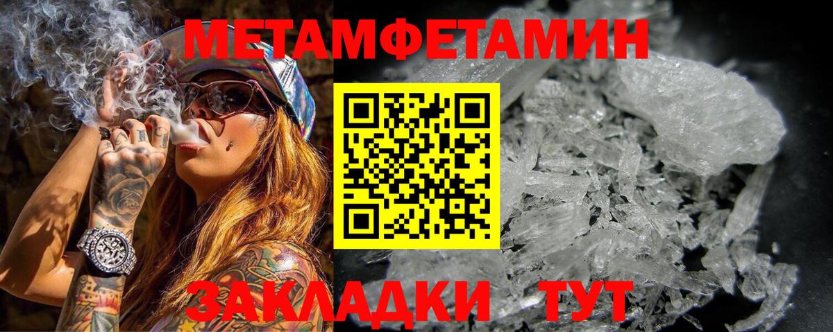 АМФ 97% Кандалакша