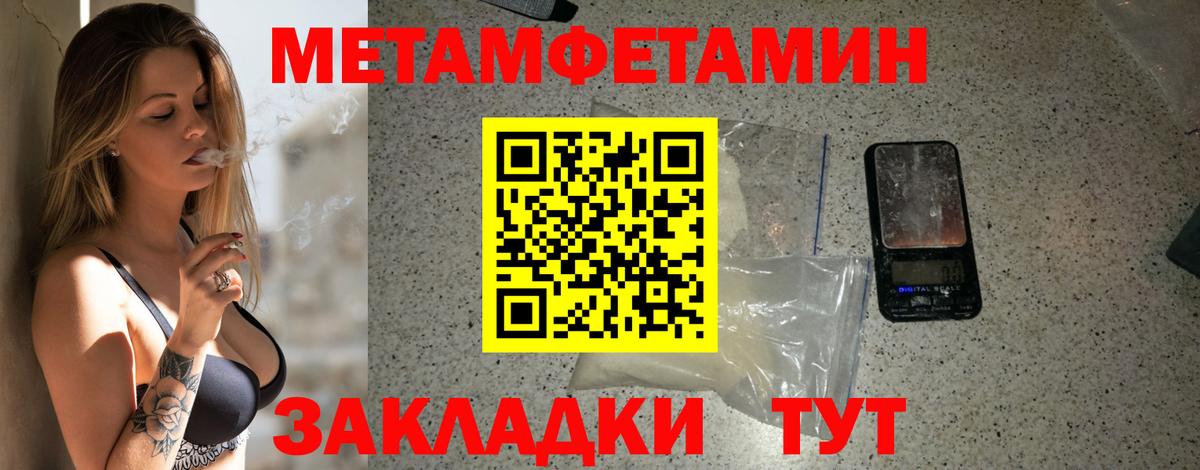 АМФ  Амфетамин 98%  Вход с VPN  Кандалакша 