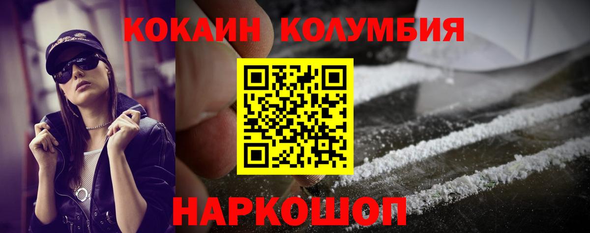COCAIN 99% Кандалакша