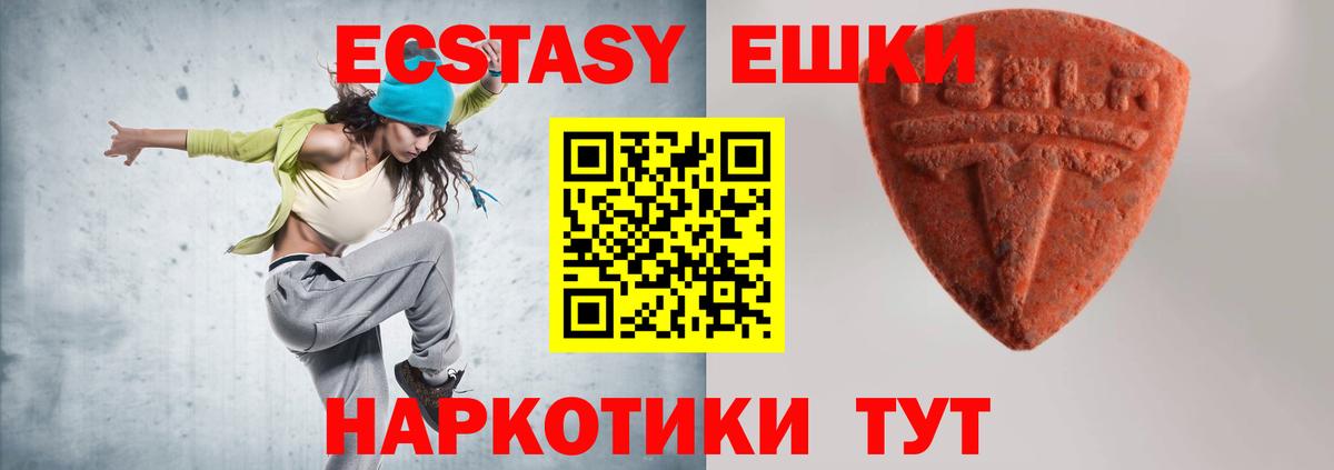 Ecstasy таблы  Вход с VPN  OMG ссылка  Кандалакша 