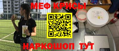 эйфоретик Кунгур
