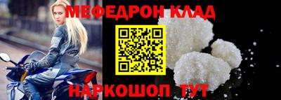 метадон Кулебаки
