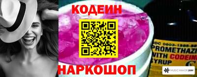 эйфоретик Кунгур