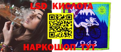 тгк Кумертау