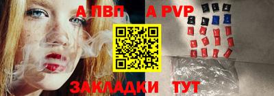 тгк Кумертау