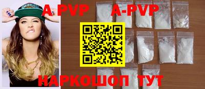 эйфоретик Кунгур