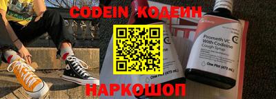 эйфоретик Кунгур