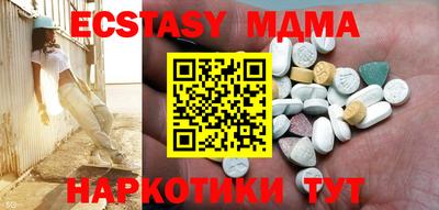 тгк Кумертау