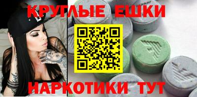 эйфоретик Кунгур