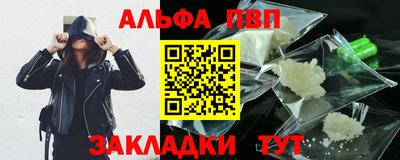 тгк Кумертау