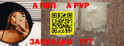 метадон Кулебаки