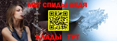 метадон Кулебаки