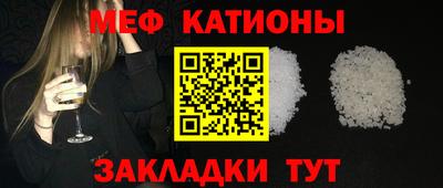 эйфоретик Кунгур