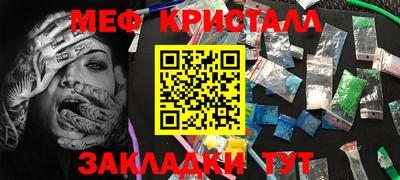 тгк Кумертау