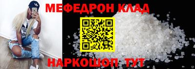 эйфоретик Кунгур