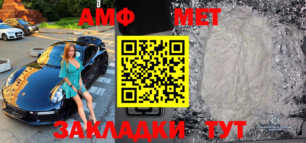 Метамфетамин витя Кандалакша