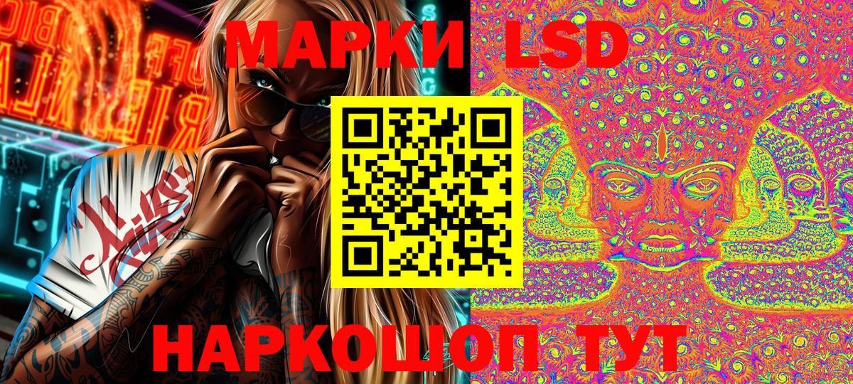 как найти закладки  Вход с VPN  Кандалакша  Марки 25I-NBOMe 1500мкг 