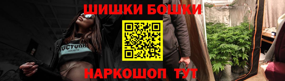 Кандалакша  Бошки марихуана Ganja  Марихуана план  МАРИХУАНА THC 21%  Вход с VPN 